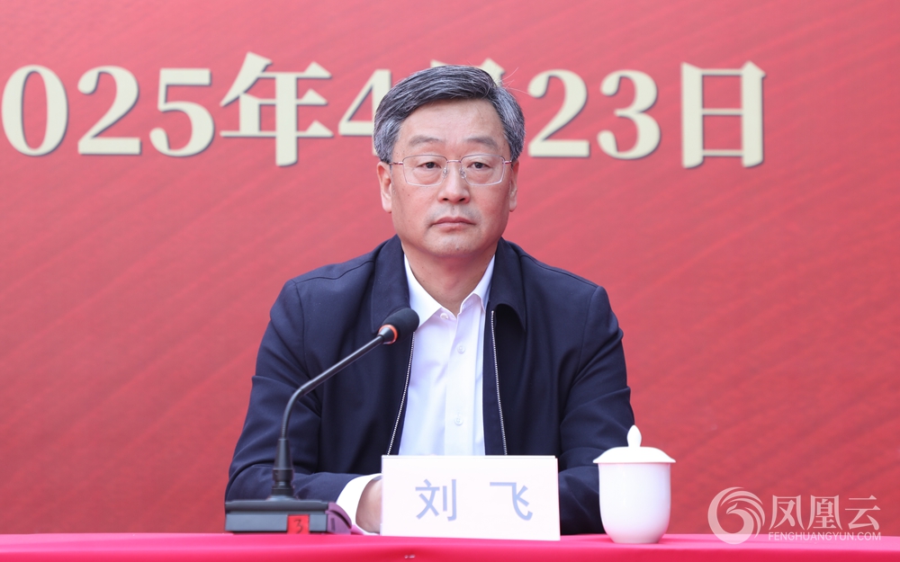 临沂市中途失明者自助互助训练营慈善捐赠仪式举行 光明眼科捐赠100万元